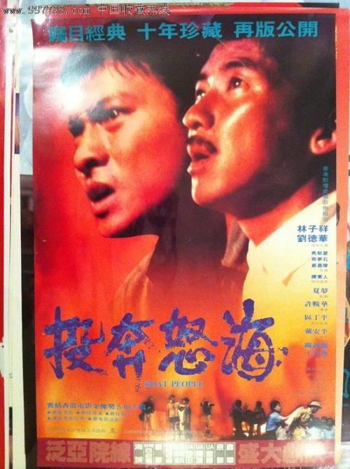 特洛依大学多森分校环境科学学位证书